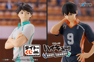 「ハイキュー!!」“お前の最強の武器で来い 飛雄!!!” 影山＆及川のフィギュアやジャージ着脱可能なマスコットも【タイトーくじ】 画像