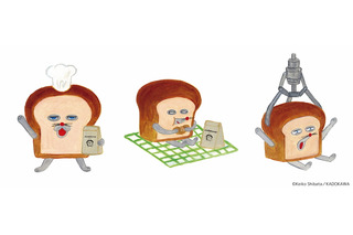 「パンどろぼう」オリジナルイラストグッズが目白押し♪体験型イベントの事後通販がスタート 画像