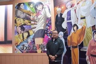 【インタビュー】アニメには時代を超える力がある　「ドラえもん」から「あかね噺」へ、テレビ朝日が挑む“愛され続ける物語”づくり／AnimeJapan 2026 画像