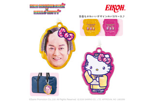 マツケンサンバ×ハローキティ！夢の大人気コラボのプライズが登場♪ 金ピカグッズが続々 画像