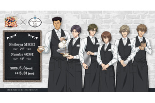 「テニプリ」手塚、不二らがカフェ店員に♪ 跡部王国の“アフタヌ”も!? コラボカフェ開催 画像