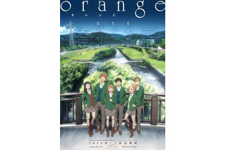 「orange」メインビジュアルに松本の風景が広がる　結城信輝の描き下ろし 画像