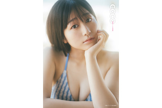 「ラブライブ!」「バンドリ」声優・林鼓子、爽やか水着姿からしっぽり水着姿まで♪ 初写真集「coco」表紙や特典が公開 画像
