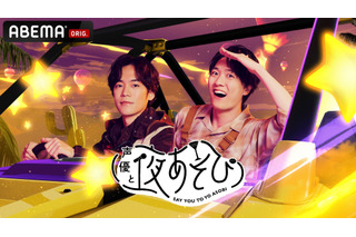 「声優と夜あそび2026」水曜MCは小野賢章×畠中祐！ 2人の直筆“プロフィール帳”を公開♪【よあそびプロフ水曜】 画像