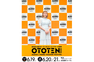 声優の安野希世乃がアンバサダーに！ オーディオ関連会社78社が大集結「OTOTEN2026」記者会見レポート 画像