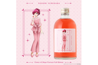 大人になったのぞみたちとお酒を楽しもう♪ 「オトナプリキュア」夏木りん、春日野うらら、秋元こまち、水無月かれん、美々野くるみ、日向咲、美翔舞をイメージしたお酒が販売 画像