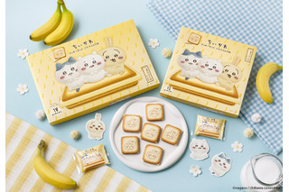 「ちいかわ」むちゃうま！もう食べた？ 「東京ばな奈」新作クッキーサンドが東京駅に！定番のバナナプリンケーキやトートバッグセットも♪4月27日から 画像