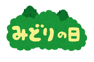 “緑”がイメージカラーのキャラといえば？ アンケート〆切は4月30日 画像