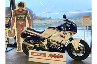 「バリバリ伝説」巨摩郡のCB750F実車に跨ろう！最新VRシミュレーターで体感！体験型展示が実施中 画像