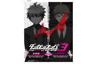 「ダンガンロンパ3」放送日決定　絶望編EDは緒方恵美 画像