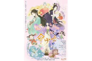 美しすぎると話題!? 中国アニメ映画「傘少女」石見舞菜香×佐倉綾音×梶裕貴らが吹替担当 画像