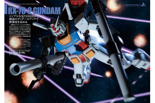 「ガンダム」νガンダムやディジェなどアムロが歩んだ歴史やMSを特集！「ガンダムフォワード」第21弾が発売 画像