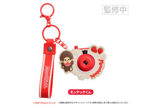 色んなモンチッチが大集合♪ ぷにぷにスクイーズや絵柄が切り替わるトイカメラなど「レトロ可愛い」グッズが続々 画像