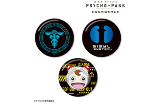 「PSYCHO-PASS」公安局刑事課マークや狡噛の愛煙タバコ、コミッサ太郎がモチーフ！缶バッジやマウスパットが発売 画像