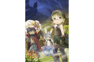 【GWに見たい鬱アニメ】かわいい×つらい＝トラウマ確定？ “深淵”を見たい気持ちは止まらない！「メイドインアビス」 画像