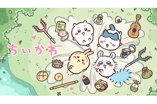 【GWに見たい鬱アニメ】意外に闇深い!? 労働に試験勉強、絶体絶命エピソードも多数「ちいかわ」 画像