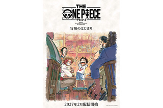 「THE ONE PIECE」27年2月Netflixで世界配信！シャンクス、マキノらフーシャ村での一幕描いたコンセプトアート公開 画像
