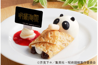 「呪術廻戦」秤金次&星綺羅羅のメニューにパンダのデザートも！新たなノベルティ登場の「ジョイフル」コラボ第2弾が5月12日からスタート 画像