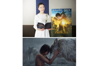 「ジャングル・ブック」宮沢りえが実写吹替に初挑戦 オオカミの母親役を演じる 画像