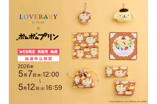 「サンリオ」ポムポムプリンのハンカチやポーチが可愛すぎる♪ コラボ限定アイテムが待望の再販開始【5月12日(火)16:59まで】 画像