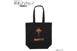 「やってみせろよ、マフティー！」グッズが多数登場！「閃光のハサウェイ キルケーの魔女」のマグカップ、ポーチなどが展開 画像