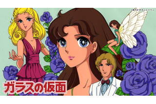TVアニメ「ガラスの仮面」TVerにて初配信！5月13日よりTOKYO MX放送終了後スタート 画像
