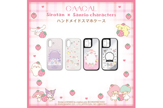 しろたん×サンリオのコラボにキュン♪ トキメキと使いやすさを両立したガジェットアイテムが新登場！モバイルバッテリーやスマホケースほか 画像