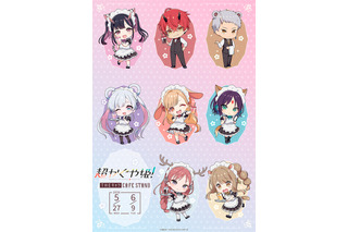 「超かぐや姫！」かぐや、彩葉、ヤチヨたちがキュートなメイドさんに♪ 新作グッズも勢揃いのコラボカフェがオープン！ 画像