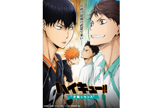 好きな“アニメの名台詞”は？ 3位「SLAM DUNK」＆「ハイキュー!!」、2位「文スト」、1位は…超ヒット作のあの名言！＜26年版＞【ことばの日】 画像
