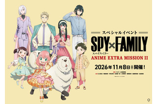 アーニャ、ロイド、ヨルがチェック柄のおそろいコーデ♪ 「SPY×FAMILY」スペシャルイベント描き下ろしビジュアル公開 画像