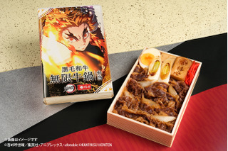 うまい！うまい！「鬼滅の刃」煉獄さん＆猗窩座＆炭治郎のうちわが初特典に！「黒毛和牛 無限 牛鍋弁当」新パケで登場 画像