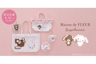 「シュガーバニーズ」×Maison de FLEUR！しろうさ＆くろうさのお誕生日を祝う特別コレクションが登場 画像