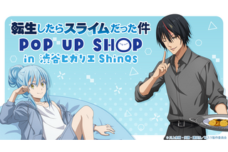“まったく、リムル様を悩ませるとは…。”「転スラ」POP UP SHOP事後通販スタート！目玉グッズはリムル＆ディアブロの録り下ろし音声体組成計 画像