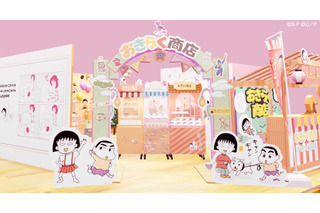 「ちびまる子ちゃん」×「クレヨンしんちゃん」マンガ絵のコラボ商品が登場！初のPOP UP SHOP 「おきらく商店」が開催決定 画像