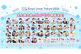 史上最大級のBLイベント「Boys Love Tokyo 2026」グッズ第3弾は“複製原画”！作家の複製サイン入り 画像