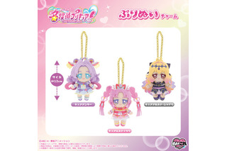プリキュアが勢揃い♪ 「たんプリ」キュアミスティックたちのぬいチャームが予約受付中！ 12cmの可愛いサイズ感が可愛すぎる 画像
