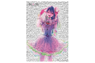 マンガ【推しの子】展、アイの髪飾りぬいバッジや“ぴえヨン”スリッパも！グッズ第2弾お披露目☆赤坂アカ×横槍メンゴの対談動画も到着 画像