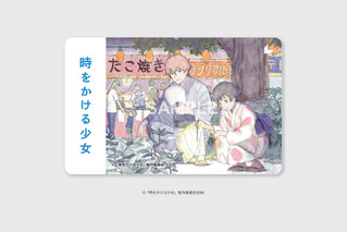 「時をかける少女」もし、真琴と千昭が浴衣で夏祭りに行けていたら…？“ifイラスト”が激エモなムビチケが発売 画像