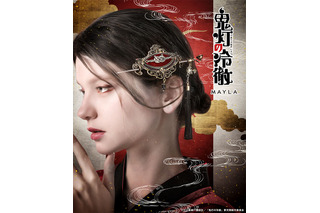 「鬼灯の冷徹」鬼灯、座敷童子、白澤をイメージ♪ 3WAY仕様で楽しめる「MAYLA」髪飾りが登場 画像