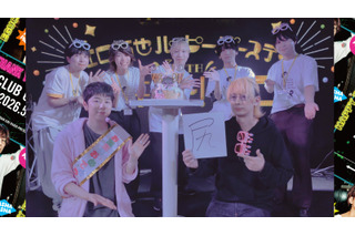 リスナー600人が渋谷クラブに集結！ “パシャパシャしたーーい”で沸いた『禁断尻ラジオ』“最後かもしれない”江口拓也バースデーイベント【潜入レポ】 画像
