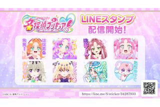 「たんプリ」LINEスタンプ配信ではなまる解決◎ “はなまる発見！”や“さあ、迷宮へ誘いましょう”ほか全40種がラインナップ 画像