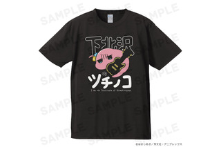 「ぼざろ」メイド服姿の結束バンド&“下北沢のツチノコ”デザインも！Tシャツなど新商品が登場 画像