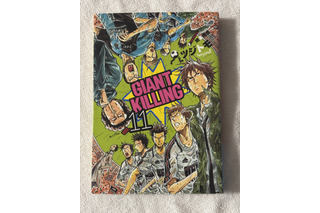 アニメ「GIANT KILLING」が教えてくれたこと。FIFAワールドカップ2026を「監督の視点」で100倍楽しむ方法【ワールドカップ連載コラム Vol.4】 画像
