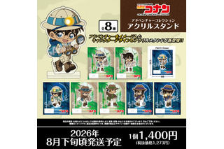 千速＆重悟も一緒に冒険♪ 「名探偵コナン」アドベンチャーテーマのコレクション第2弾が登場！ 画像