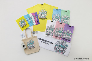 「名探偵コナン」青山剛昌が描いた「24時間テレビ」チャリTシャツと同じデザインのグッズ登場！ タオルやクリアファイル、トートバッグがラインナップ 画像