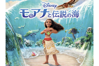 「モアナと伝説の海」金曜ロードショーで放送！実写版公開記念【7月24日】 画像