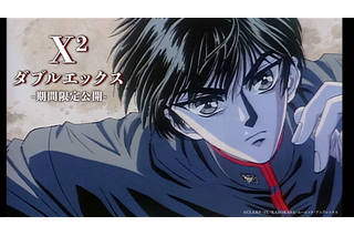 「令和に見られるなんて」「全人類見て!!」CLAMP×X JAPANの映像作品「X2（ダブルエックス）」アニメMV公開にファン大歓喜!!「結末だけでも知りたい」「完結ずっと待ってる」など連載再開を望む声も 画像