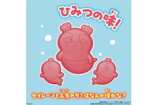 ちいかわ、ハチワレ、うさぎ型のグミが可愛い♪ セイレーングミの味はヒ・ミ・ツ…「映画ちいかわ」キャラグミが8月より発売！ 画像