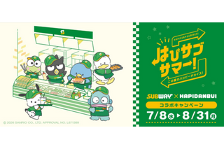 「サンリオ」“はぴだんぶい”がサブウェイと初コラボ！ 店員姿のポチャッコ、ばつ丸たちが可愛い限定オリジナルグッズがもらえる！ 画像
