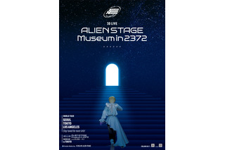 「ALIEN STAGE」アニメ化始動＆ついに3D LIVE化！韓国・日本・米国を巡るワールドツアー開催決定 画像